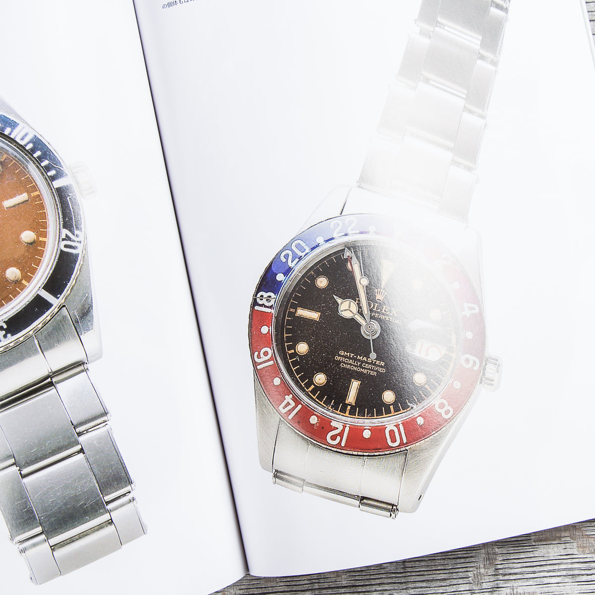 Lightning Magazine Vintage Watch Textbook Vol. 213