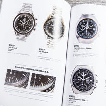 Lightning Magazine Vintage Watch Textbook Vol. 213