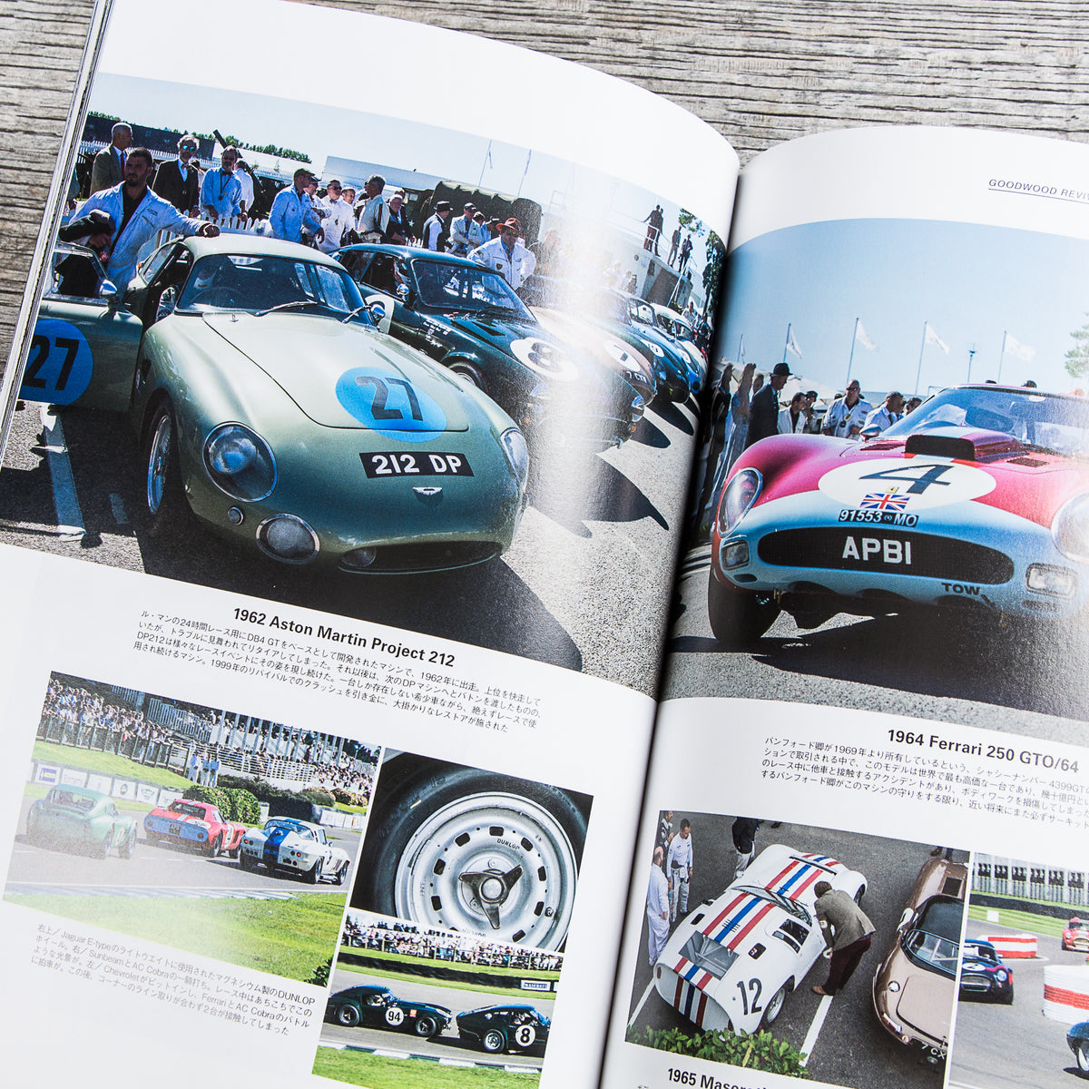 Lightning Magazine Vintage Car Digest Vol. 188