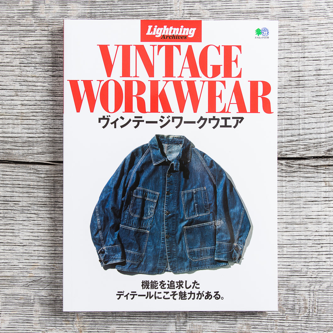Lightning Magazine Vintage Workwear