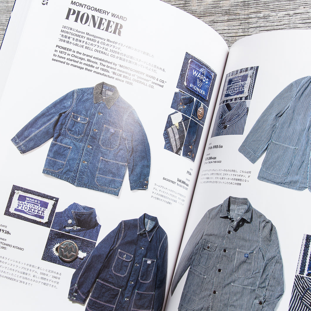 Lightning Magazine Vintage Workwear – Second Sunrise