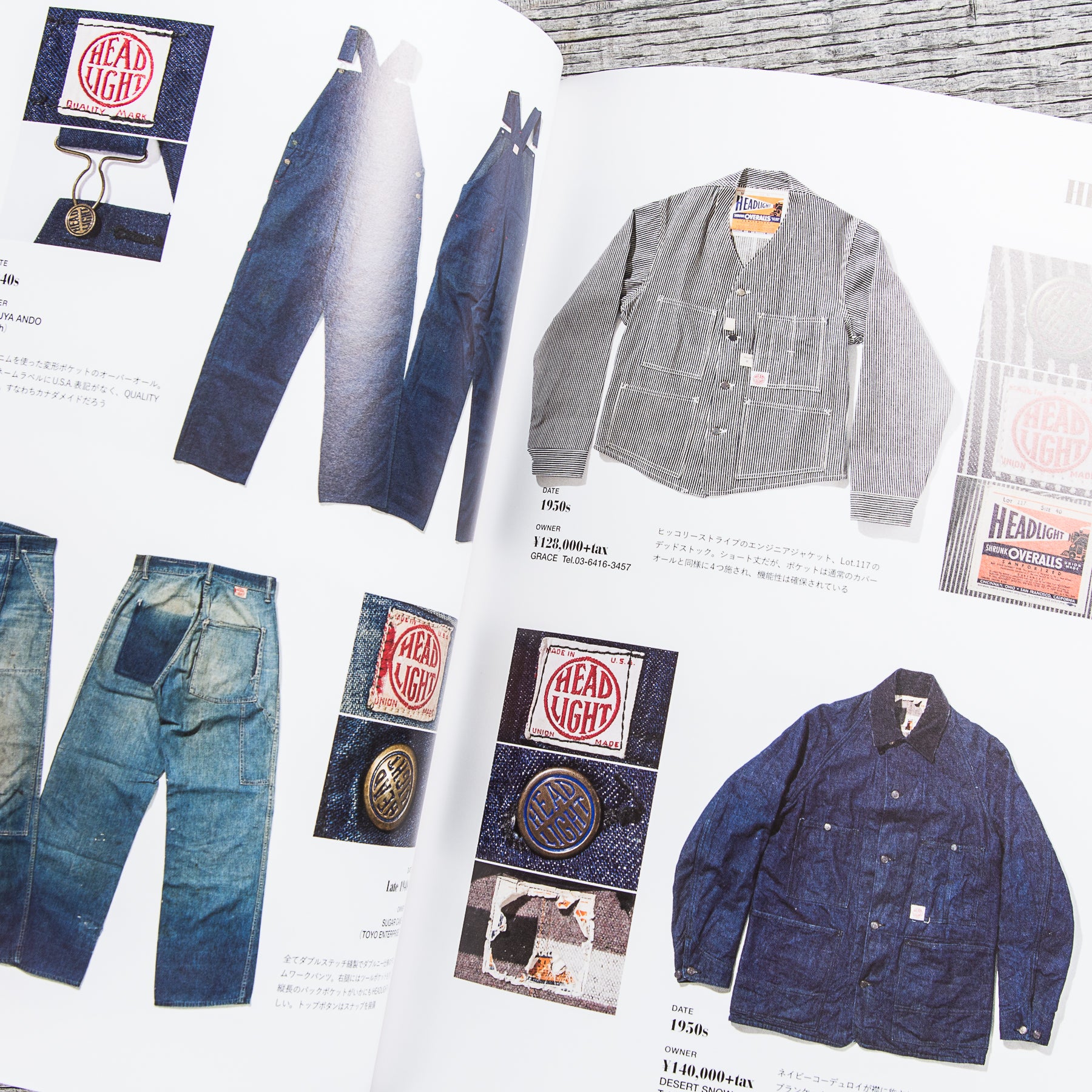Lightning Magazine Vintage Workwear – Second Sunrise