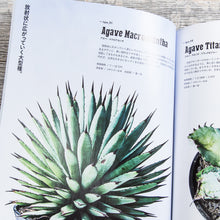Lightning Magazine Green Life Vol. 207