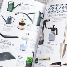 Lightning Magazine Green Life Vol. 207
