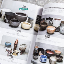Lightning Magazine Green Life Vol. 207