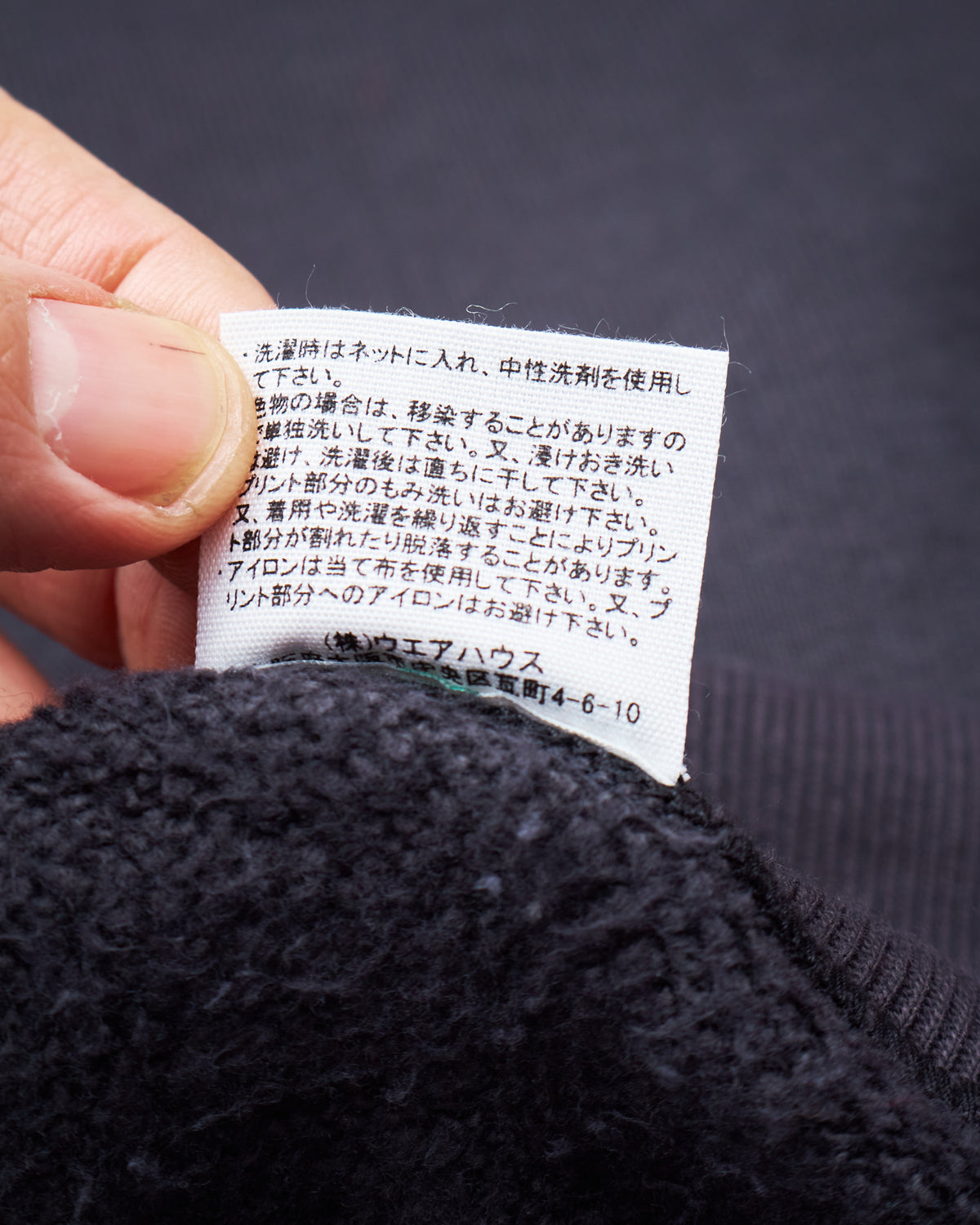 Warehouse & Co Lot. 401 Loop-Wheel Sweatshirt Heather Sumikuro (Black)